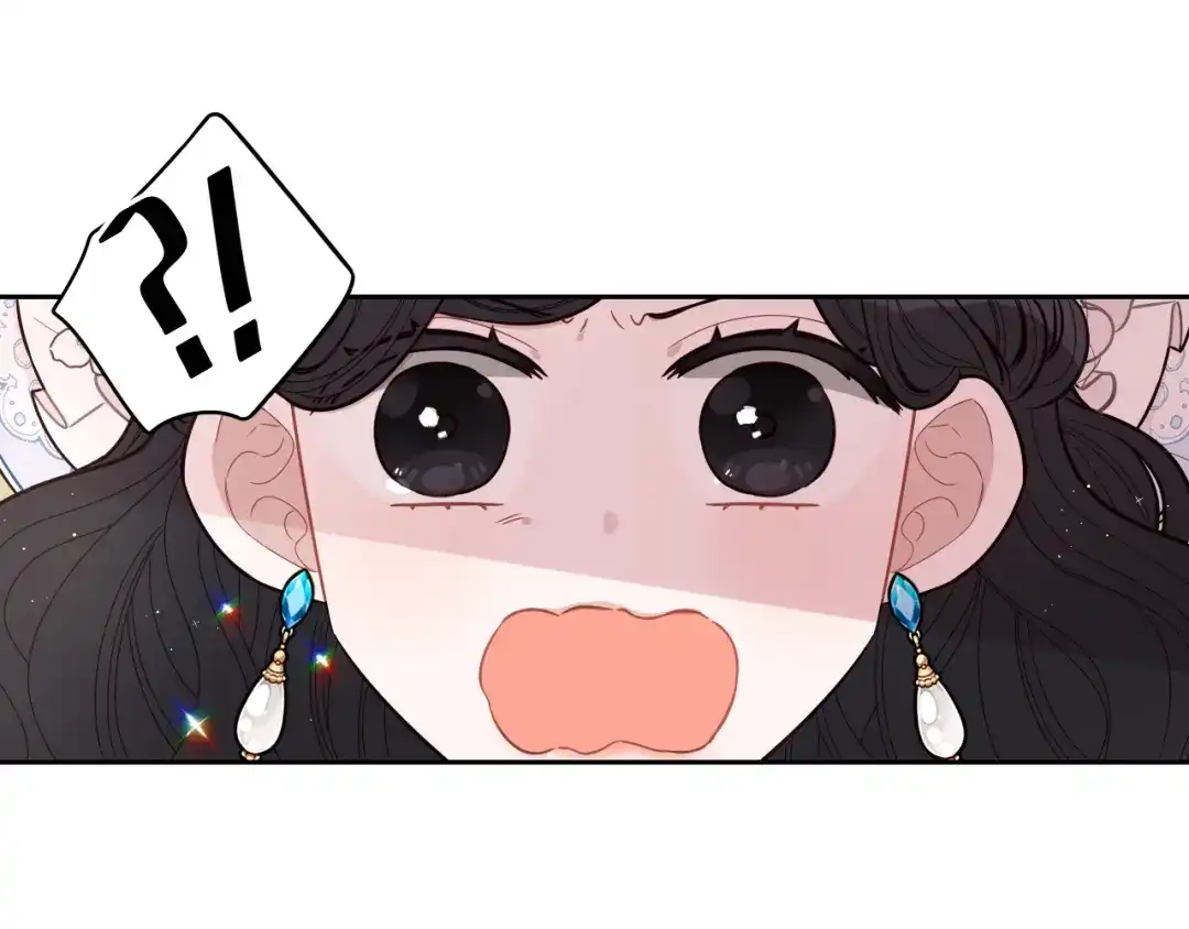 《我才不嫁皇太子！》第60话 把你给我一天 第84页