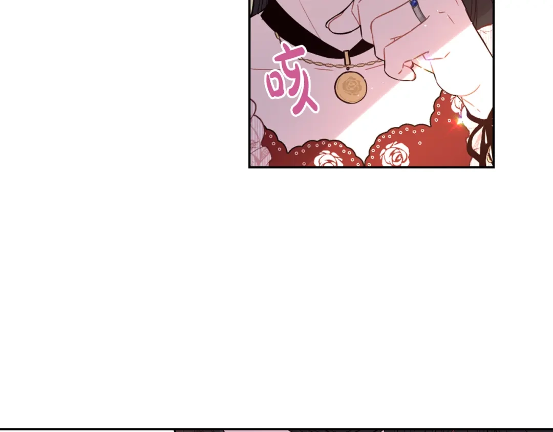 《我才不嫁皇太子！》第61话 骑士审美疲劳 第31页