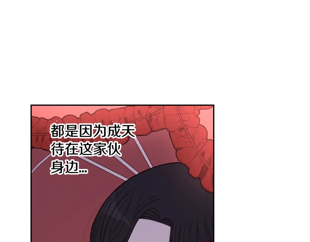 《我才不嫁皇太子！》第61话 骑士审美疲劳 第28页