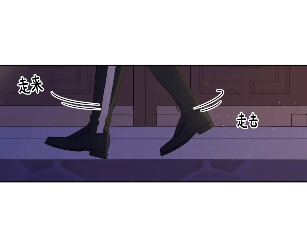 《我才不嫁皇太子！》第62话 生日派对 第108页
