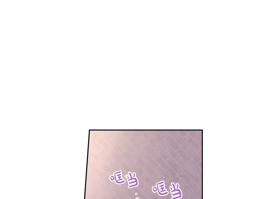 《我才不嫁皇太子！》第62话 生日派对 第15页