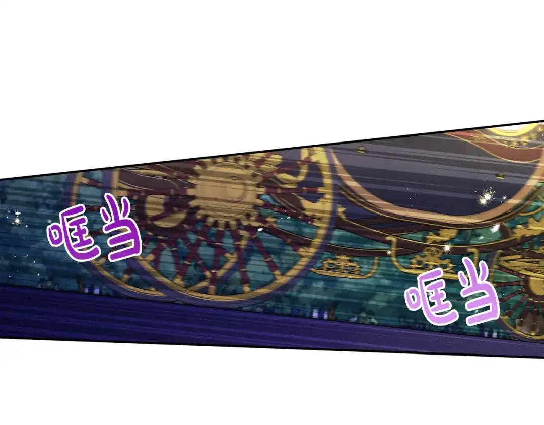 《我才不嫁皇太子！》第62话 生日派对 第5页