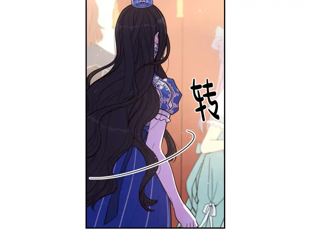 《我才不嫁皇太子！》第62话 生日派对 第78页
