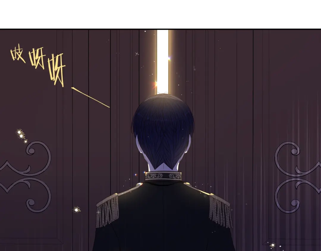 《我才不嫁皇太子！》第62话 生日派对 第122页