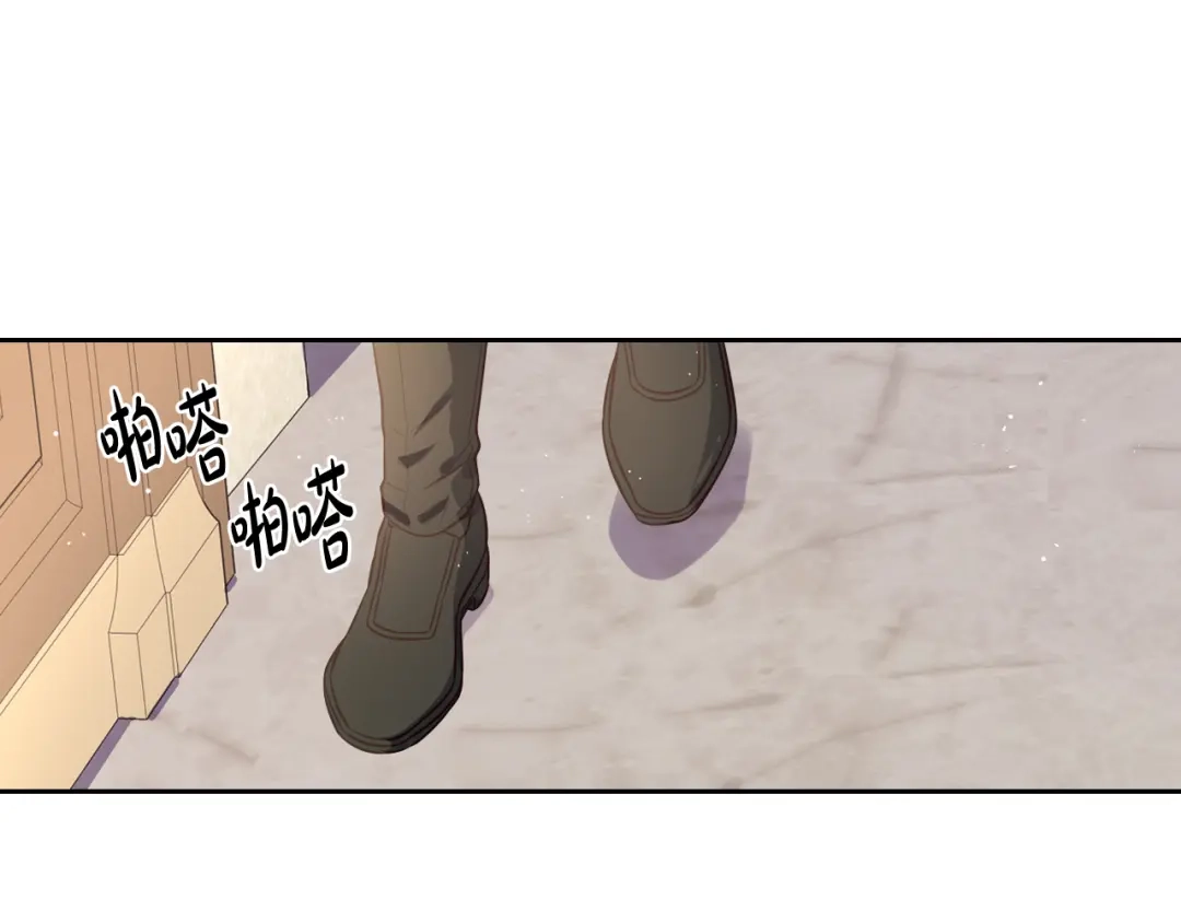 《我才不嫁皇太子！》第63话 且看眼前人 第31页