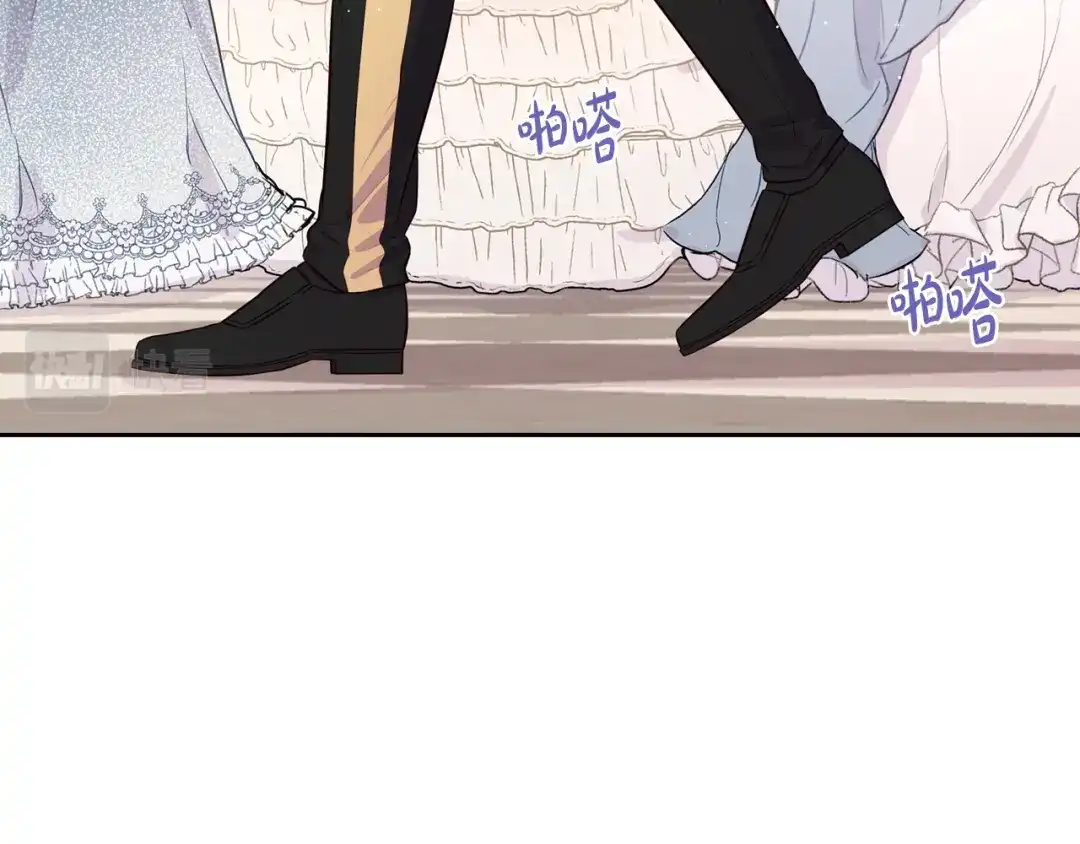 《我才不嫁皇太子！》第63话 且看眼前人 第95页