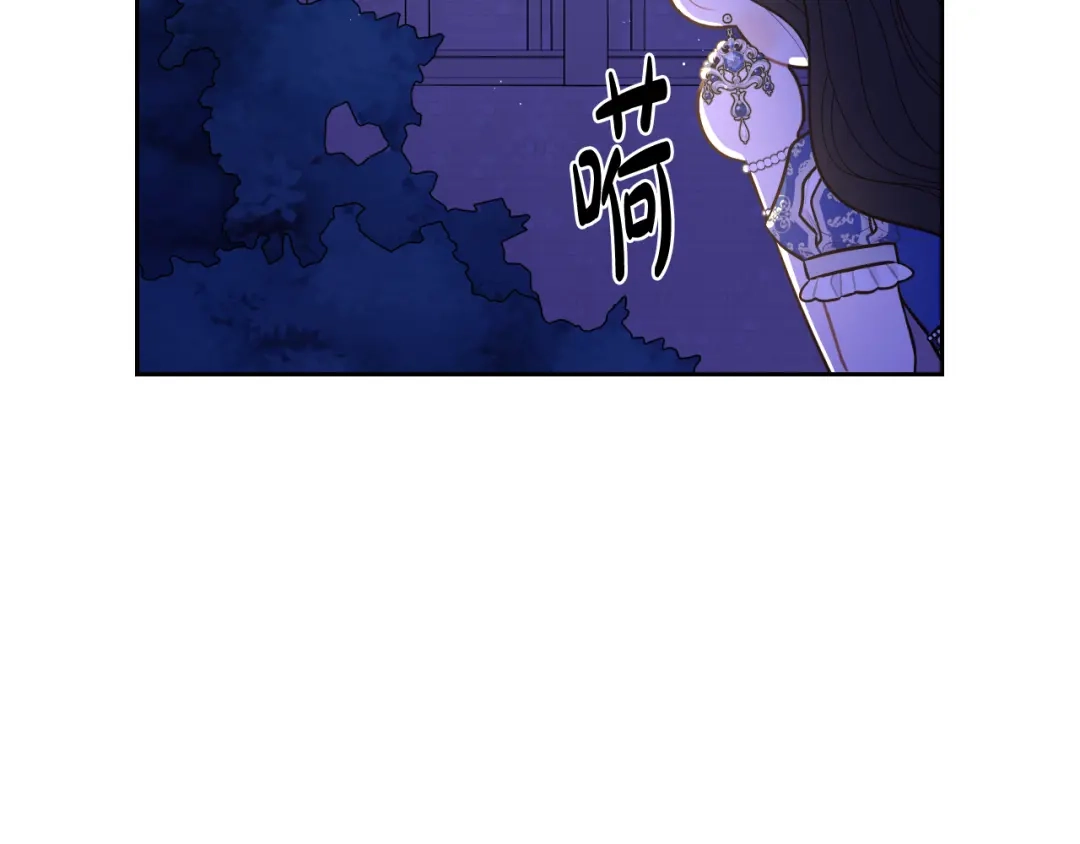 《我才不嫁皇太子！》第63话 且看眼前人 第52页