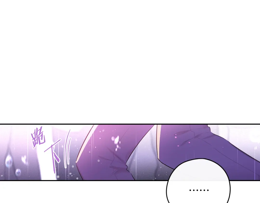 《我才不嫁皇太子！》第64話 春天的祝福 第124页