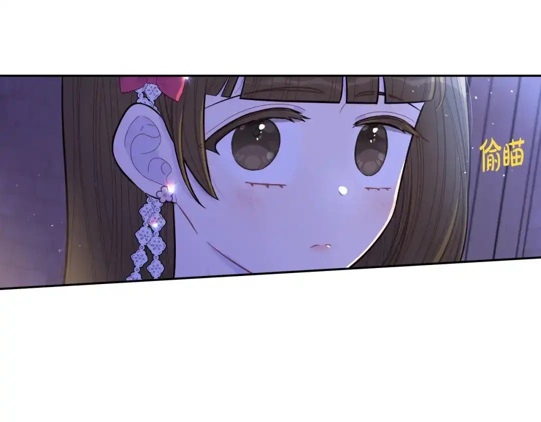 《我才不嫁皇太子！》第64話 春天的祝福 第4页