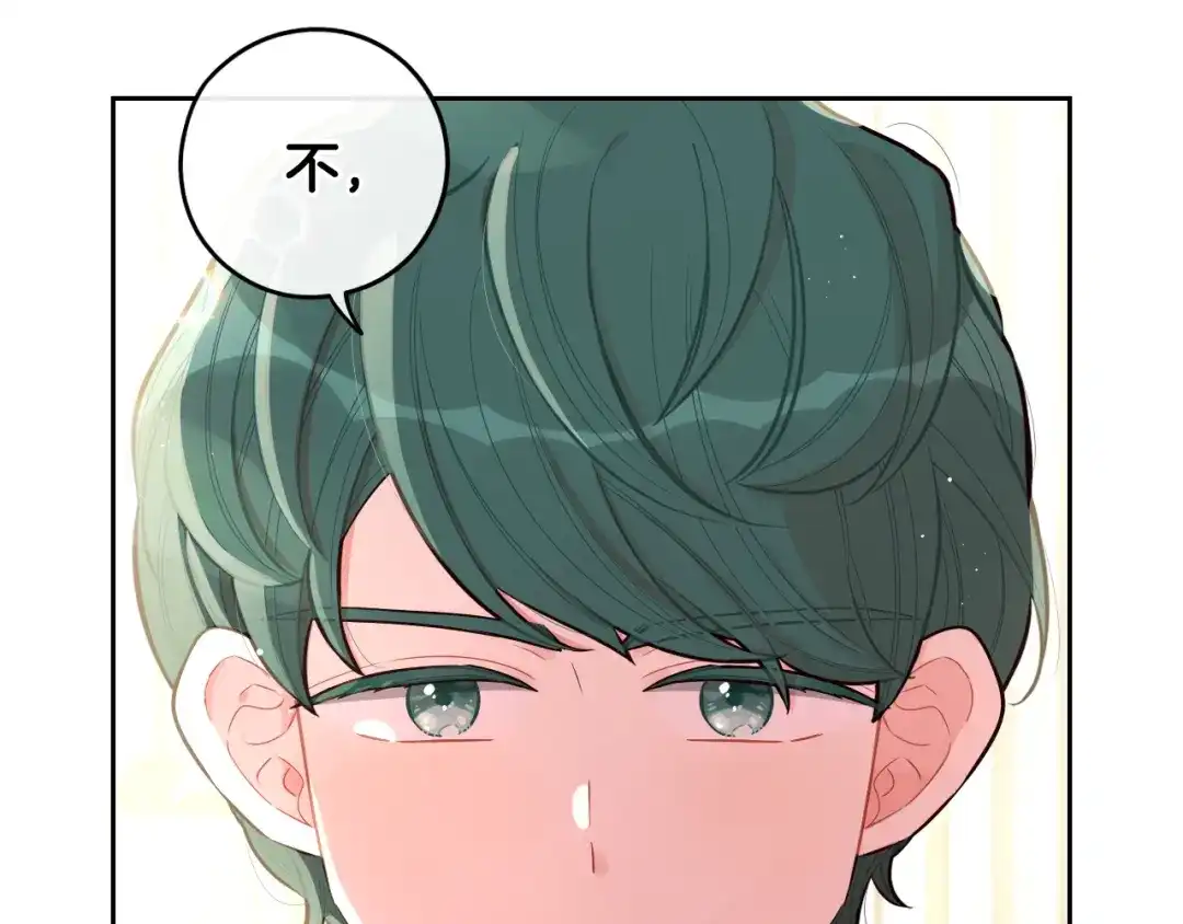 《我才不嫁皇太子！》第64話 春天的祝福 第38页