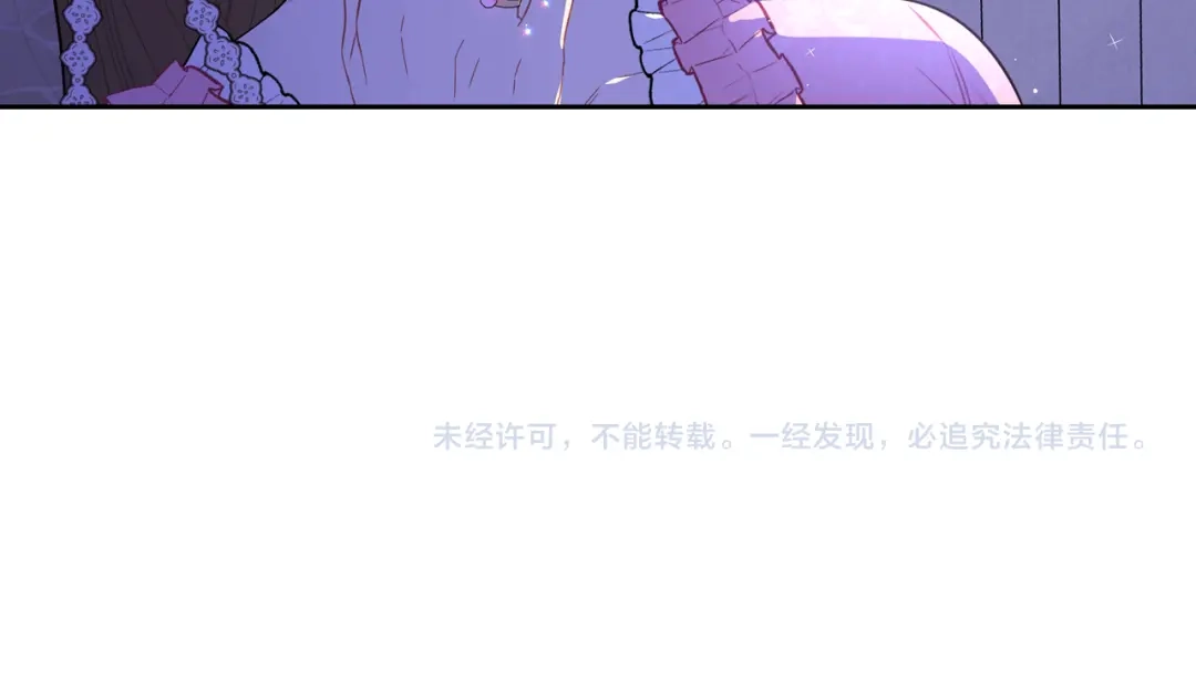 《我才不嫁皇太子！》第64話 春天的祝福 第147页