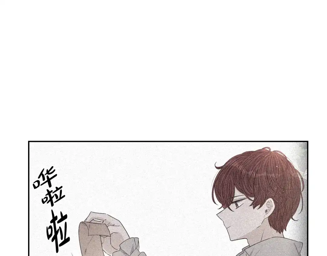 《我才不嫁皇太子！》第65话 嗑到了！ 第112页
