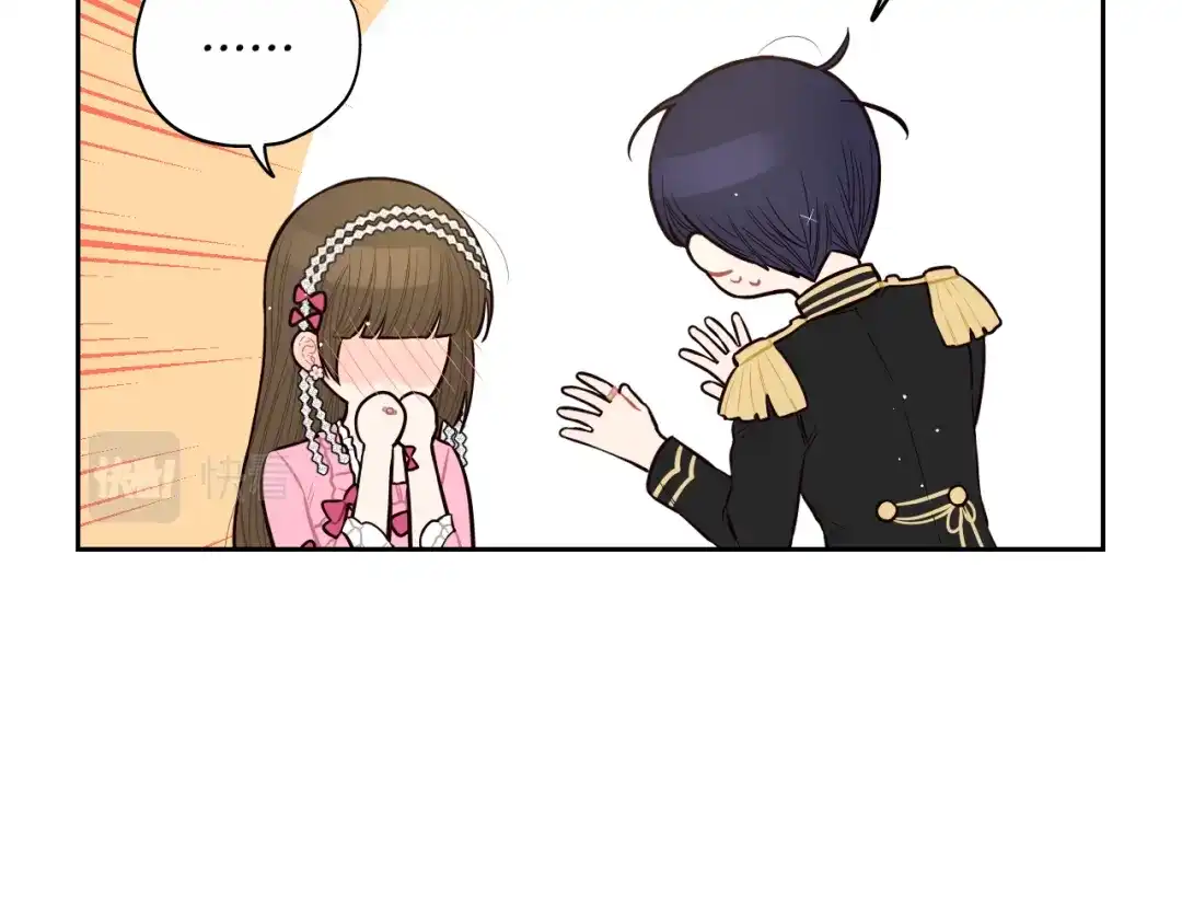 《我才不嫁皇太子！》第65话 嗑到了！ 第54页