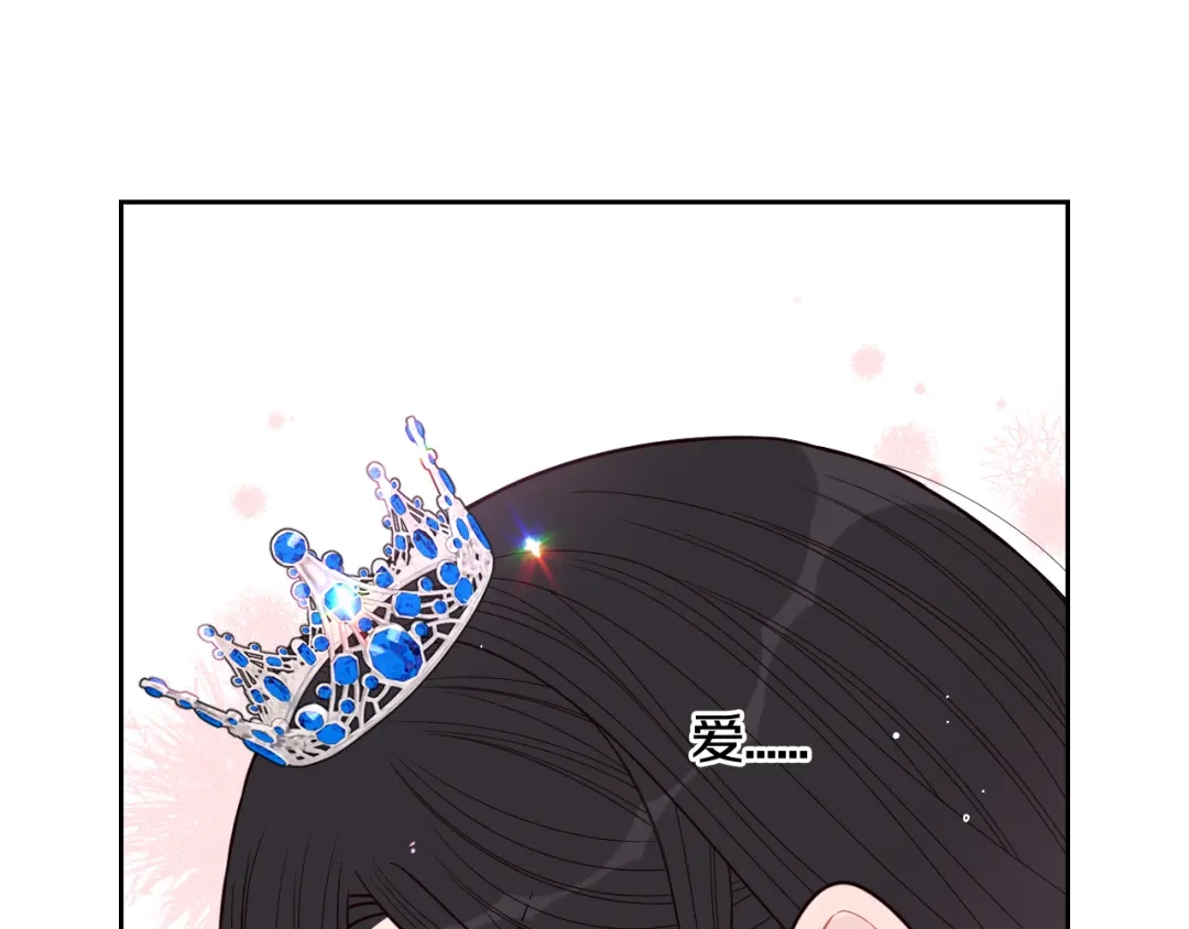 《我才不嫁皇太子！》第65话 嗑到了！ 第90页