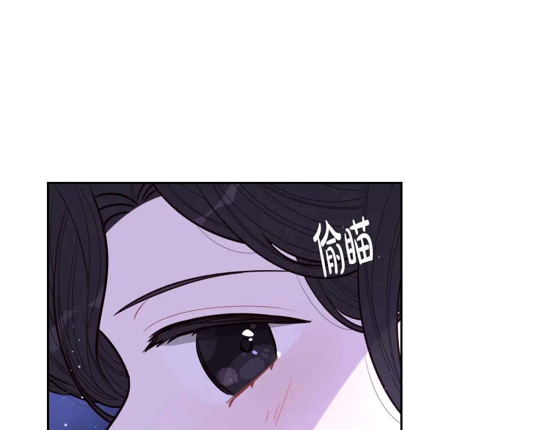 《我才不嫁皇太子！》第65话 嗑到了！ 第94页