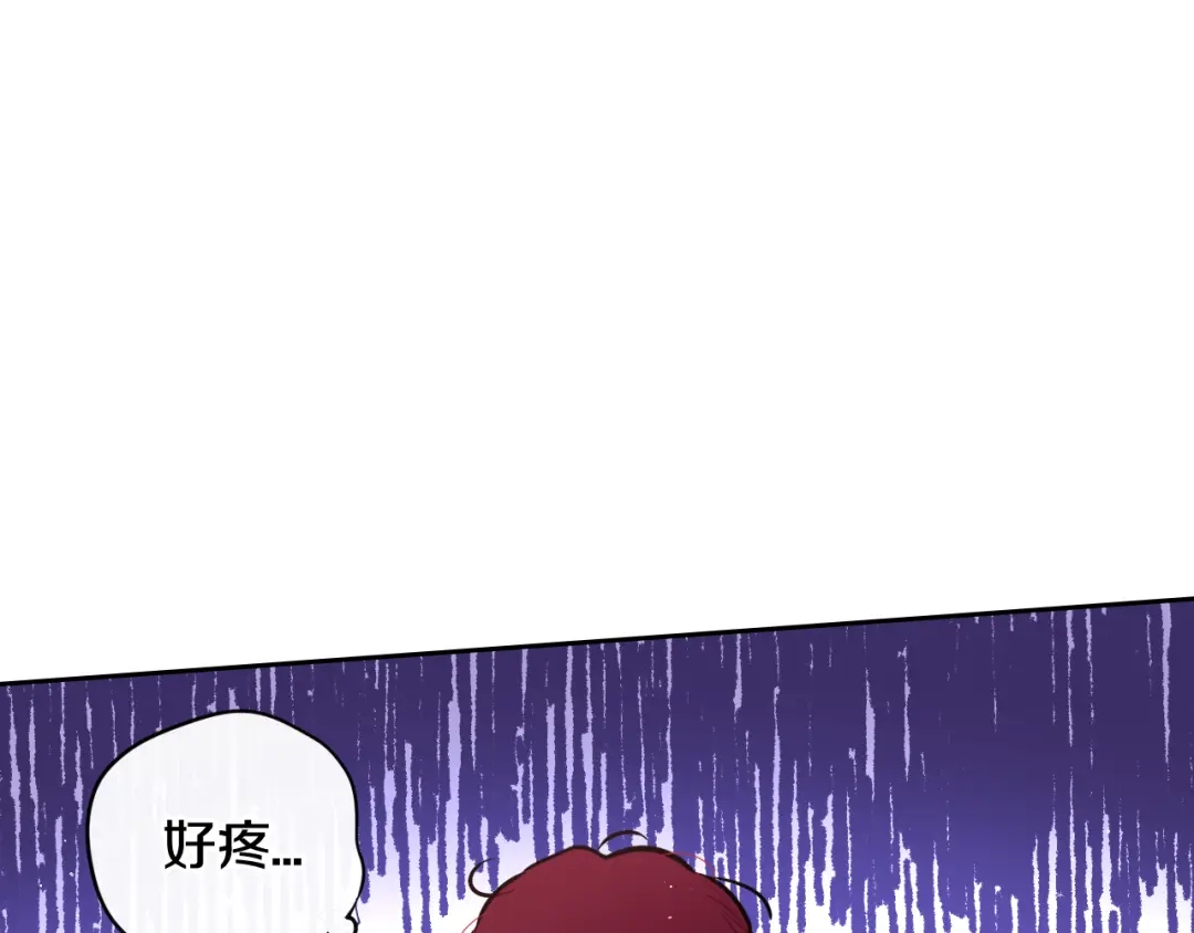 《我才不嫁皇太子！》第65话 嗑到了！ 第74页