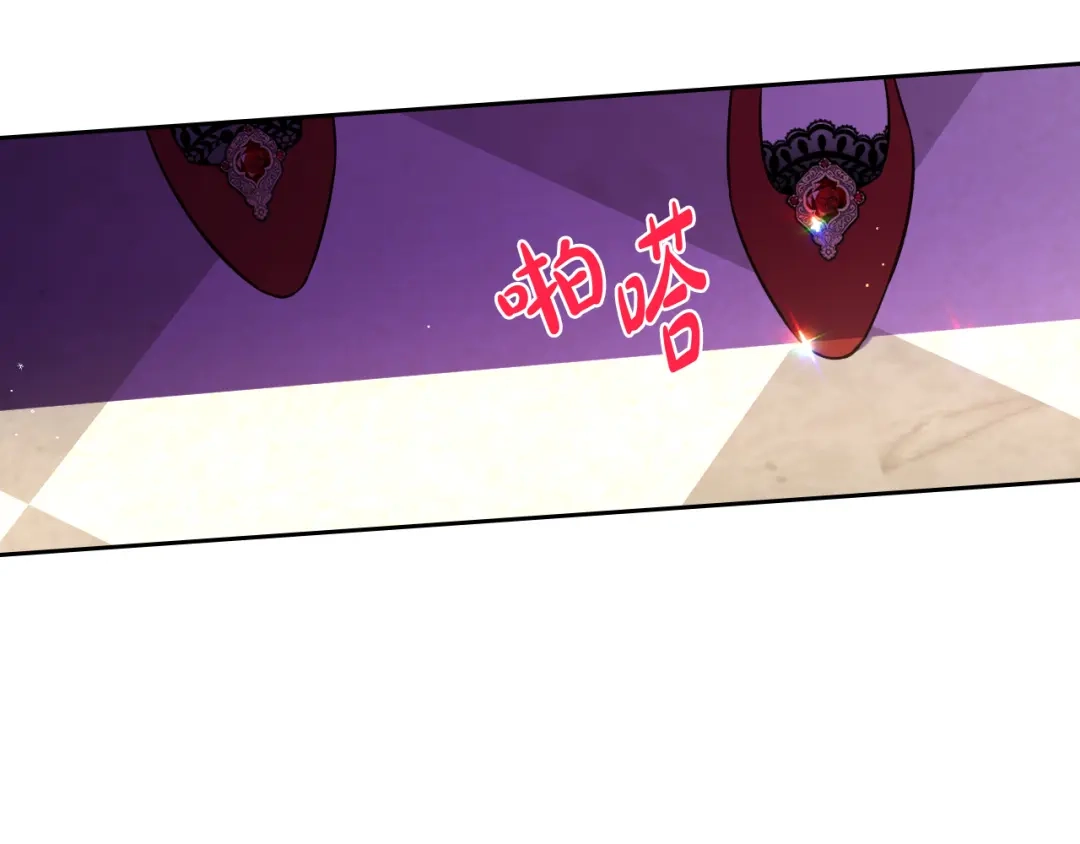 《我才不嫁皇太子！》第66话 我还不搞事情！ 第110页
