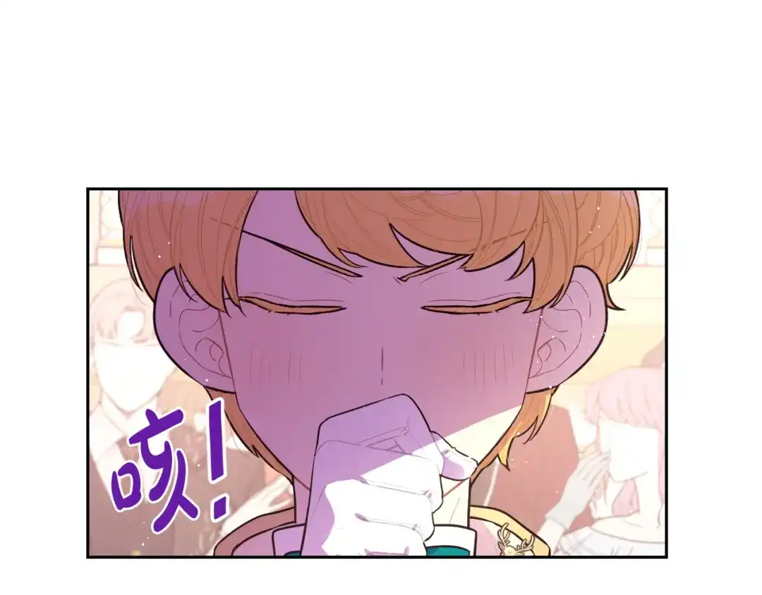 《我才不嫁皇太子！》第66话 我还不搞事情！ 第123页