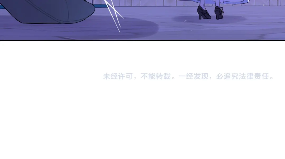 《我才不嫁皇太子！》第67话 我就接受你吧 第154页