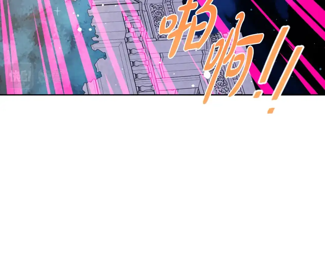 《我才不嫁皇太子！》第67话 我就接受你吧 第120页