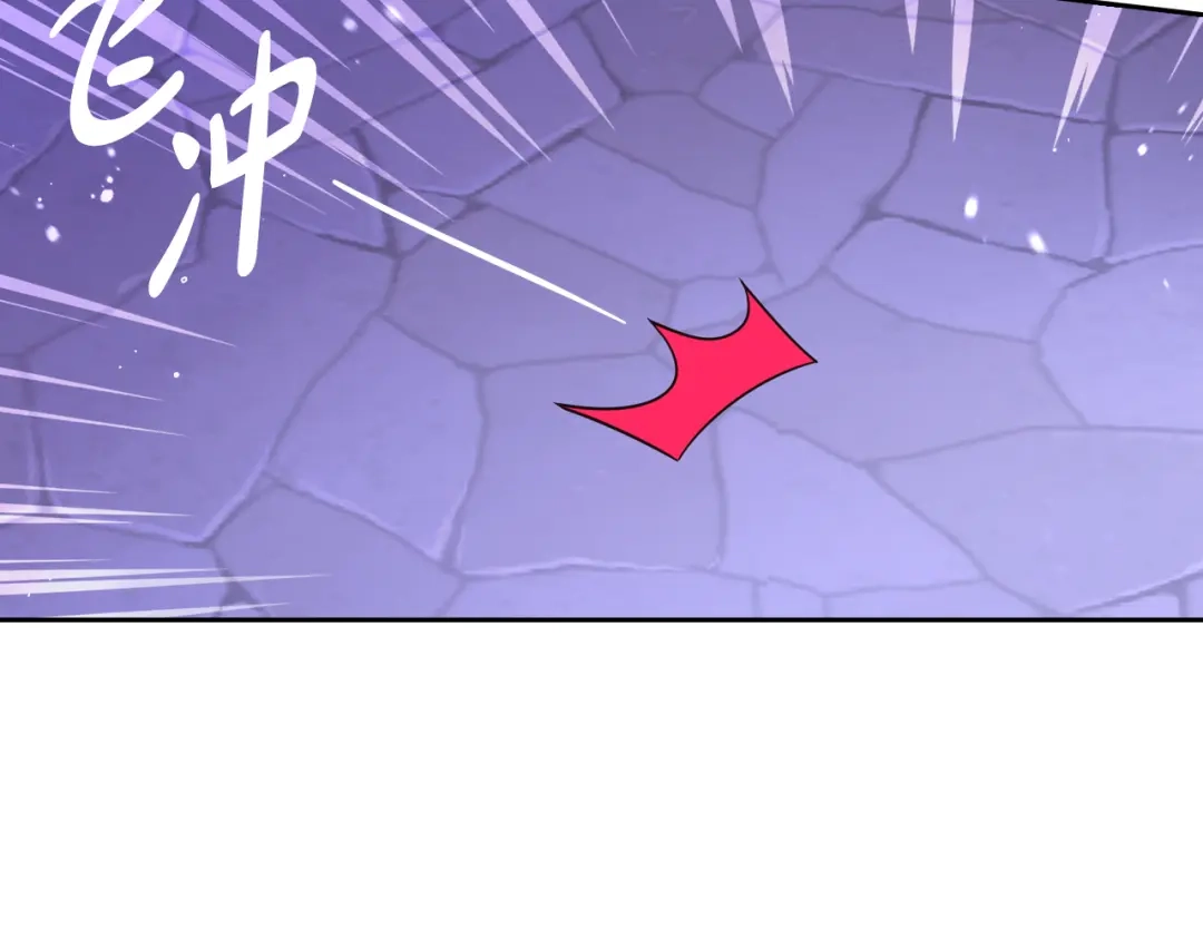 《我才不嫁皇太子！》第67话 我就接受你吧 第92页