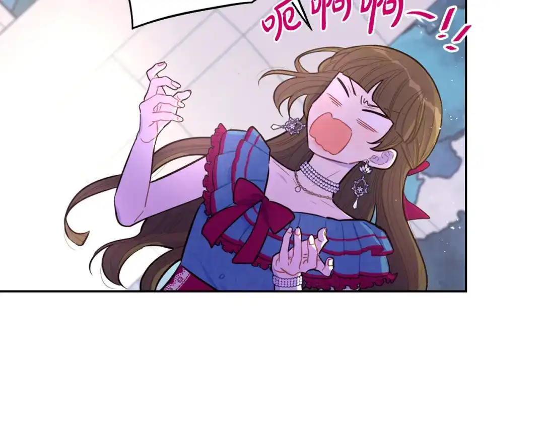 《我才不嫁皇太子！》第67话 我就接受你吧 第56页