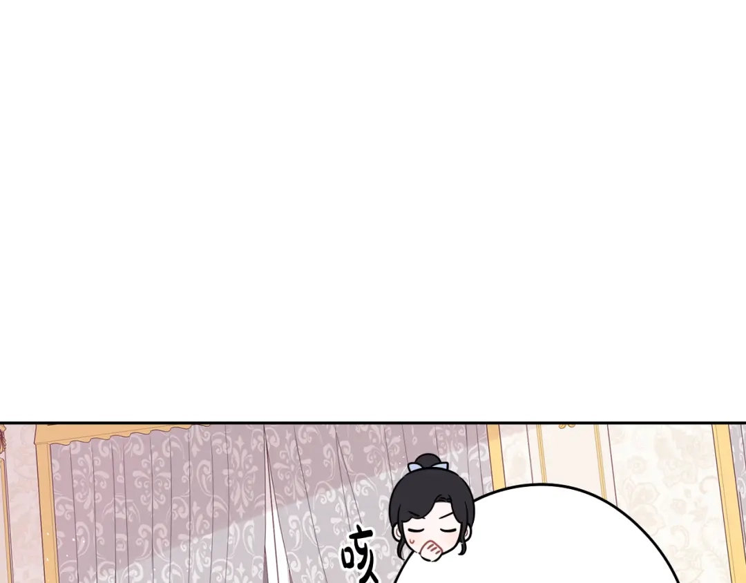 《我才不嫁皇太子！》第68话 冰释前嫌？ 第55页