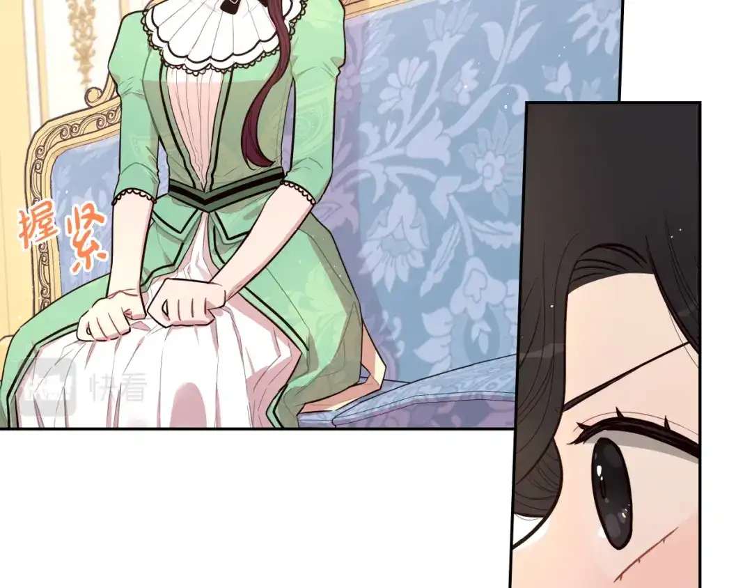 《我才不嫁皇太子！》第68话 冰释前嫌？ 第99页
