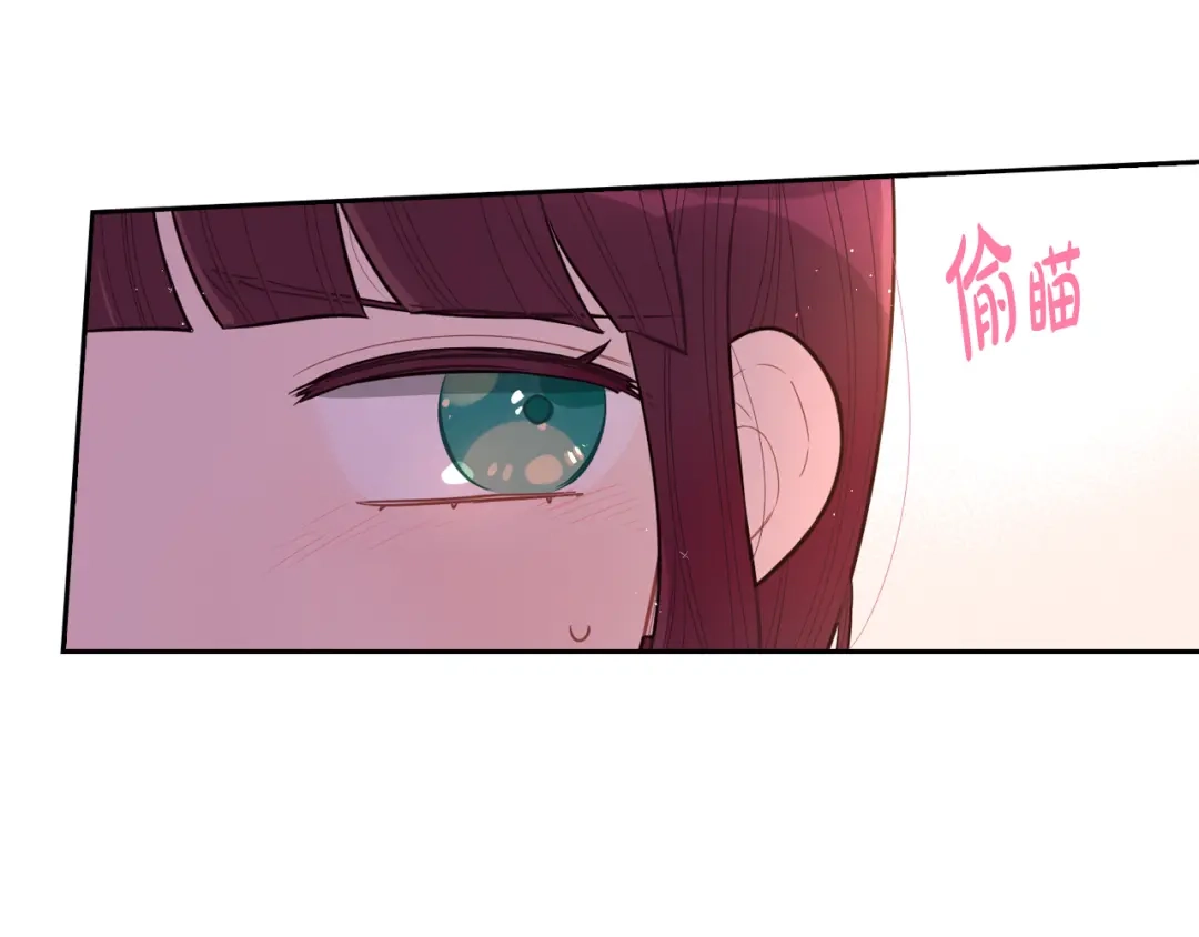 《我才不嫁皇太子！》第68话 冰释前嫌？ 第76页