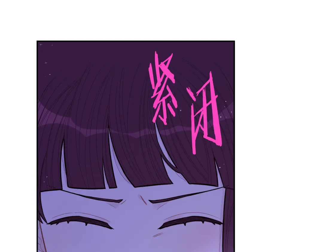 《我才不嫁皇太子！》第68话 冰释前嫌？ 第14页