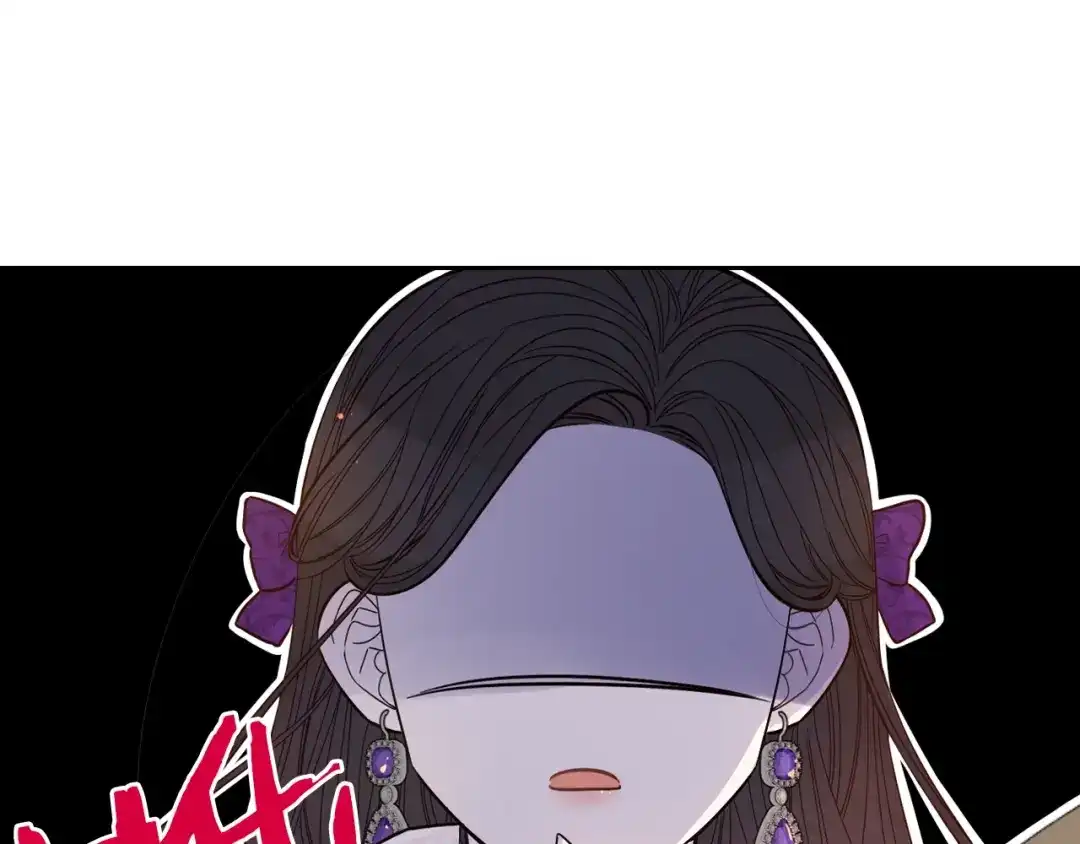 《我才不嫁皇太子！》第6话 危险的情书 第67页