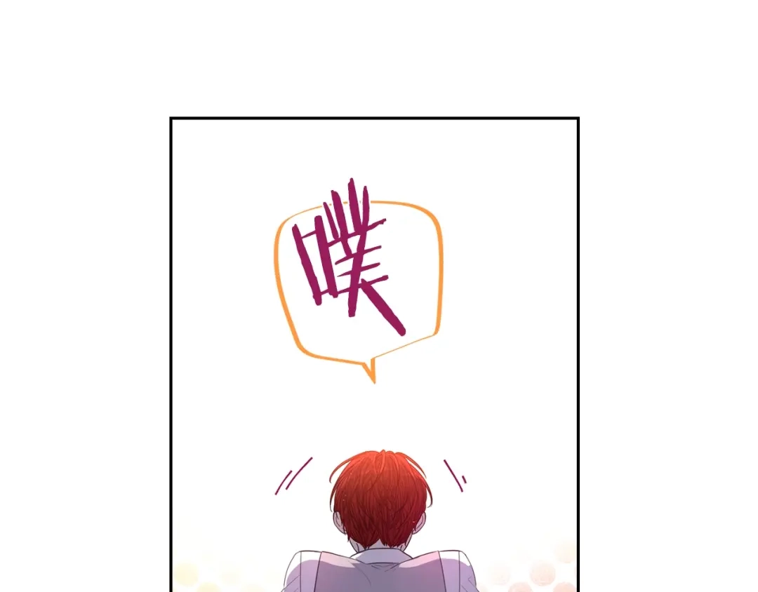 《我才不嫁皇太子！》第6话 危险的情书 第49页