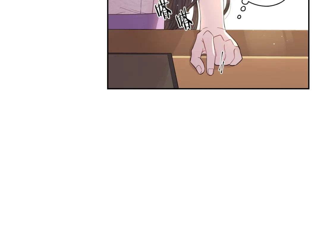 《我才不嫁皇太子！》第6话 危险的情书 第6页