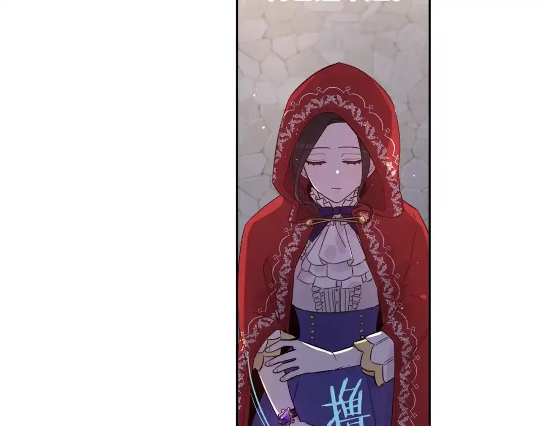 《我才不嫁皇太子！》第6话 危险的情书 第151页