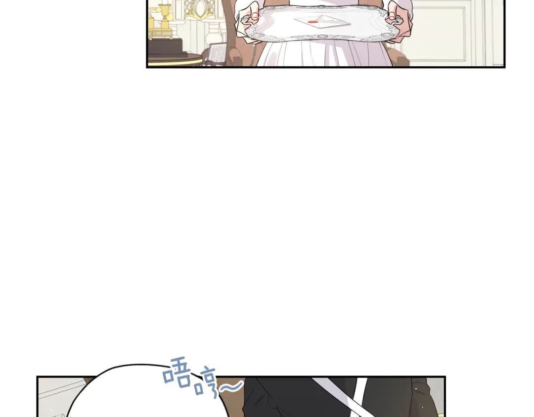 《我才不嫁皇太子！》第6话 危险的情书 第61页
