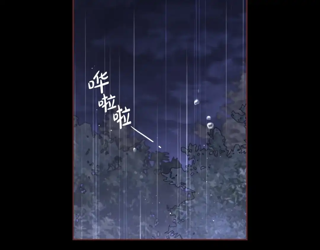 《我才不嫁皇太子！》第69话 审判开始 第92页