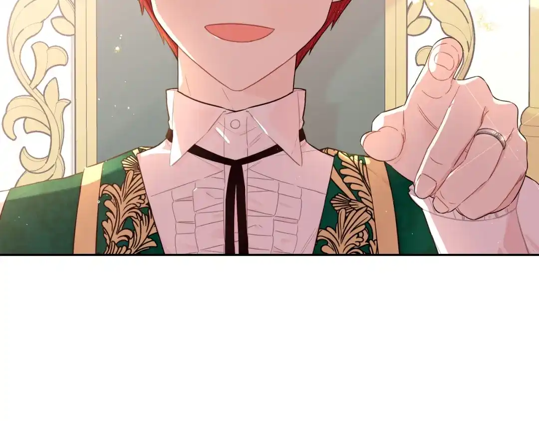 《我才不嫁皇太子！》第69话 审判开始 第45页