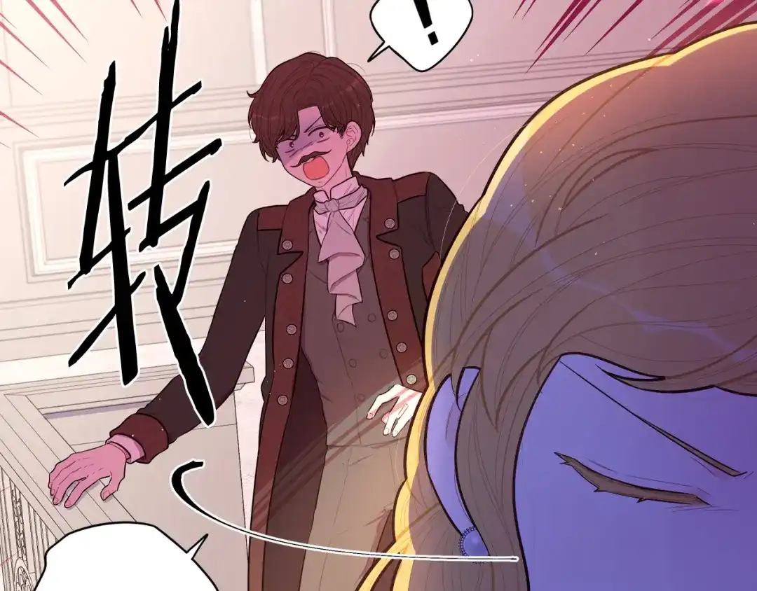 《我才不嫁皇太子！》第70话 最初的相遇 第48页