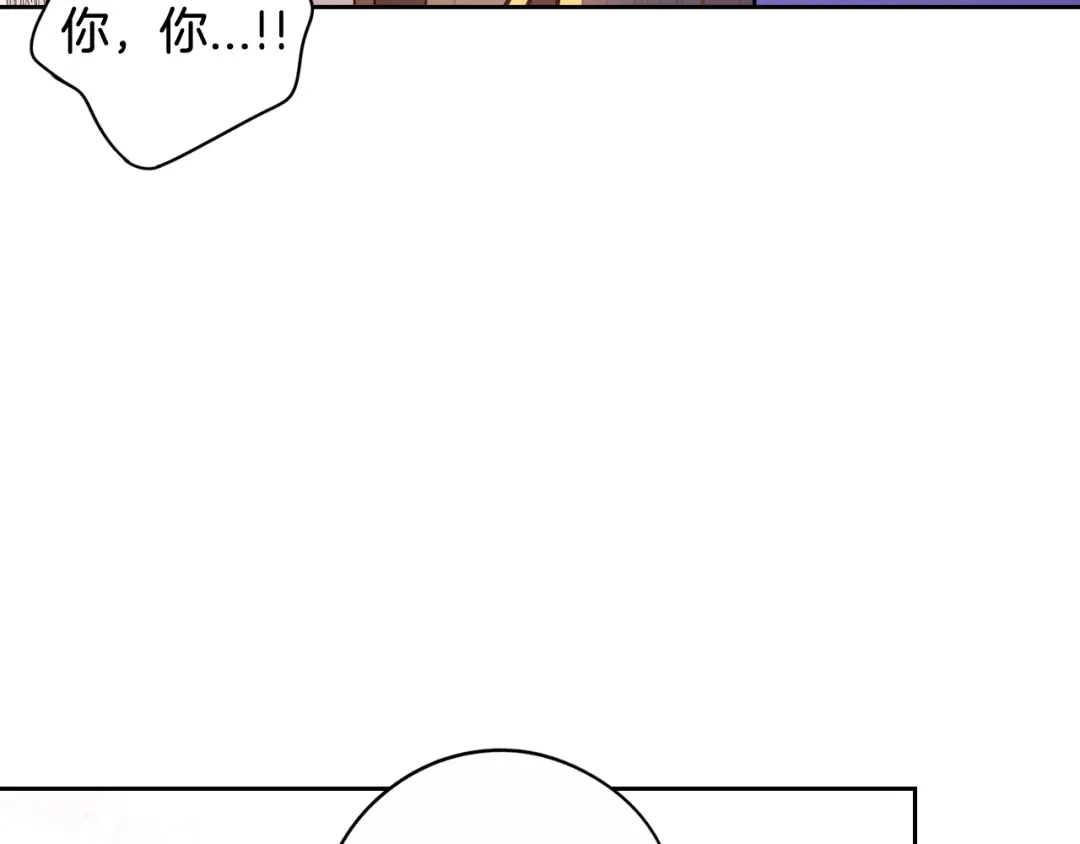 《我才不嫁皇太子！》第70话 最初的相遇 第49页