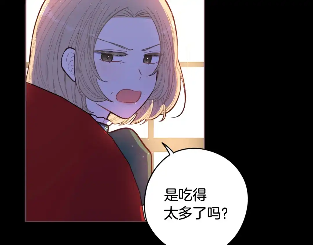 《我才不嫁皇太子！》第70话 最初的相遇 第146页