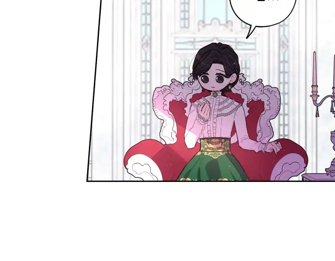 《我才不嫁皇太子！》第70话 最初的相遇 第76页