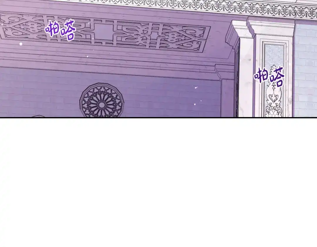 《我才不嫁皇太子！》第70话 最初的相遇 第64页