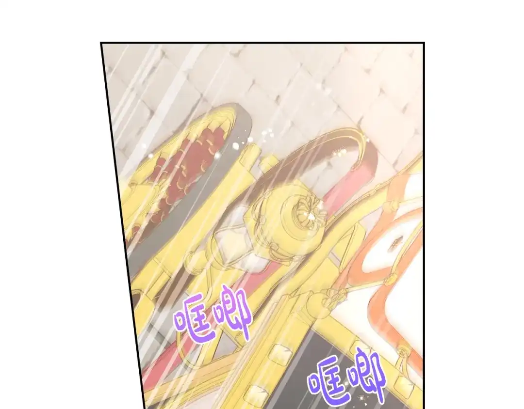 《我才不嫁皇太子！》第71话 我应该在车底 第123页