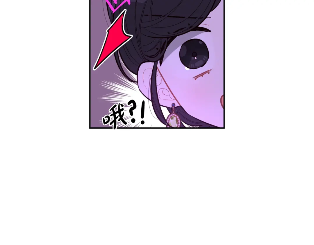 《我才不嫁皇太子！》第71话 我应该在车底 第164页