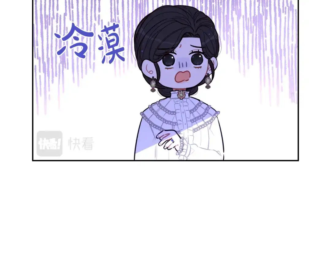 《我才不嫁皇太子！》第71话 我应该在车底 第159页