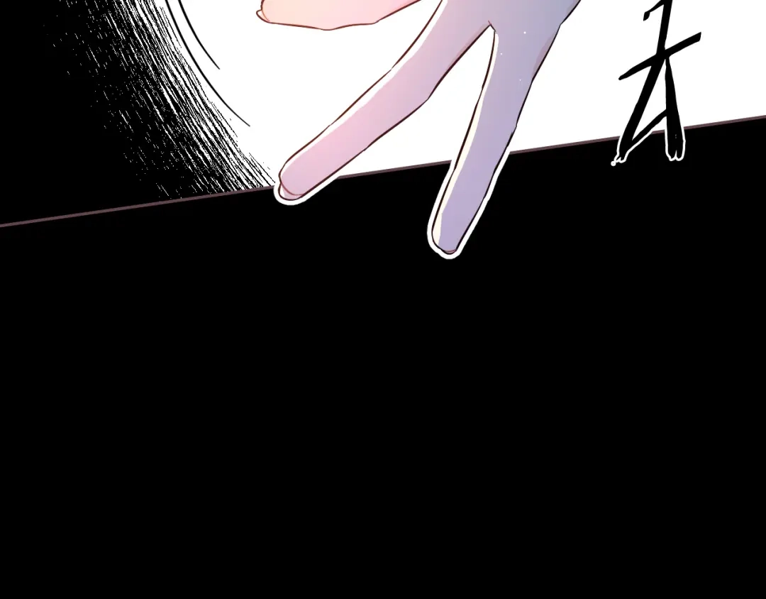 《我才不嫁皇太子！》第71话 我应该在车底 第49页