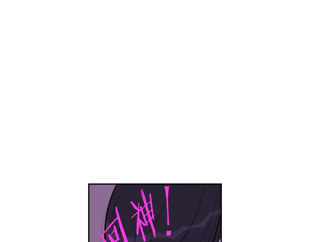 《我才不嫁皇太子！》第71话 我应该在车底 第163页