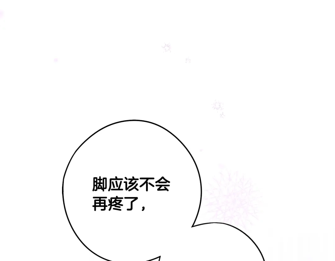 《我才不嫁皇太子！》第71话 我应该在车底 第105页