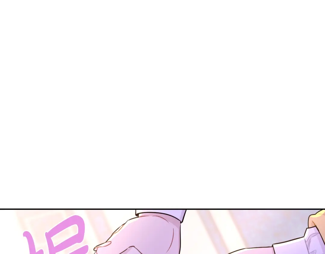 《我才不嫁皇太子！》第71话 我应该在车底 第100页
