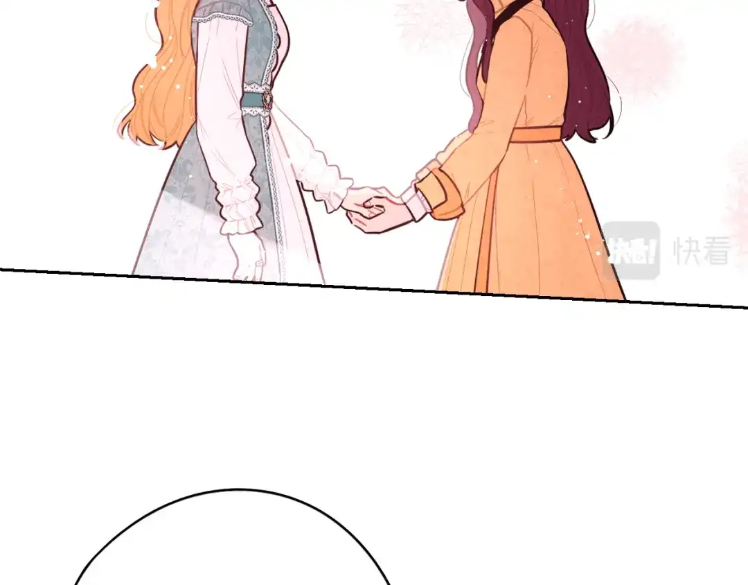 《我才不嫁皇太子！》第71话 我应该在车底 第94页
